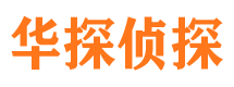 闽清找人公司